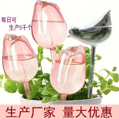 郁金香小鸟浇水渗水神器玻璃浇花自动懒人滴水器定时调园艺工具