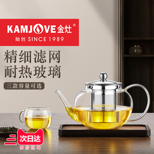 A-08 Elegant Cup Teapot Tea Set Glass Teapot Tea Infuser Tea Water Separator Simple Household Use
