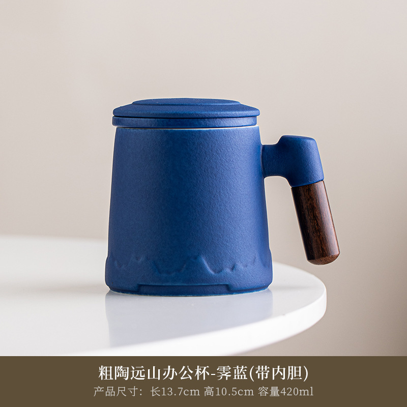 セラミックオフィスウォーターカップマグ茶水分離ティーカップ蓋付きフィルターウォーターカップギフトボックスギフトロゴカスタマイズ|undefined