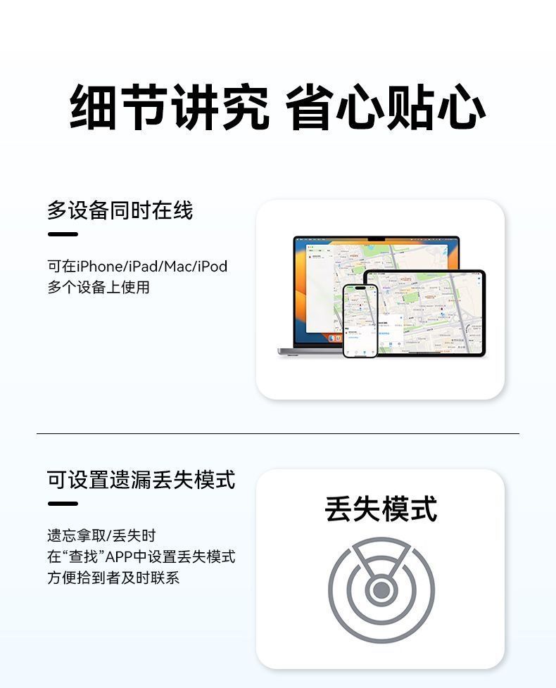 Locator Gps Anti-Lost Airtag Replacement Key School Bag Anti-Lost Smart Reminder Lost Search and Positioning T-01
