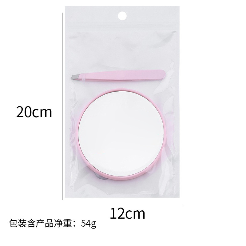 化粧鏡拡大5倍10倍15倍吸盤携帯片面鏡眉毛ピンセット眉毛クリップ美化粧道具|undefined
