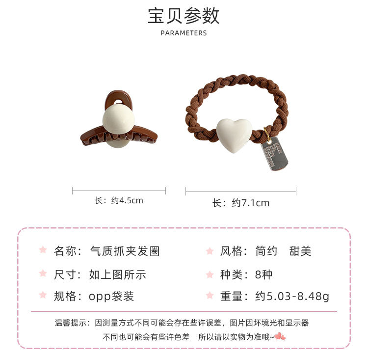 气质抓夹发圈_02.jpg
