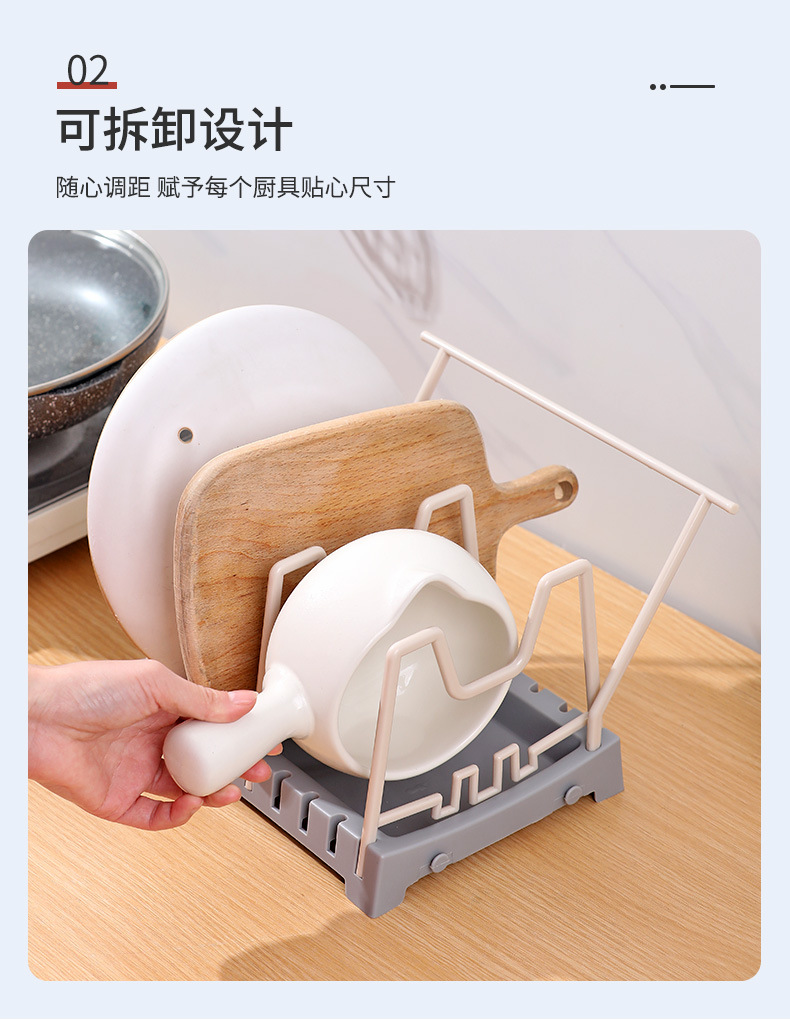 锅盖架_09