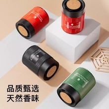 车载香熏汽车用香水固体香膏车内饰品摆件高档男士专用持久留香氛