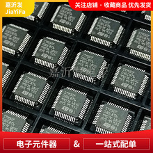 RTL8367N-VB-CG RTL8367N Ƕ��ʽ�o���W��оƬIC QFP-88���b