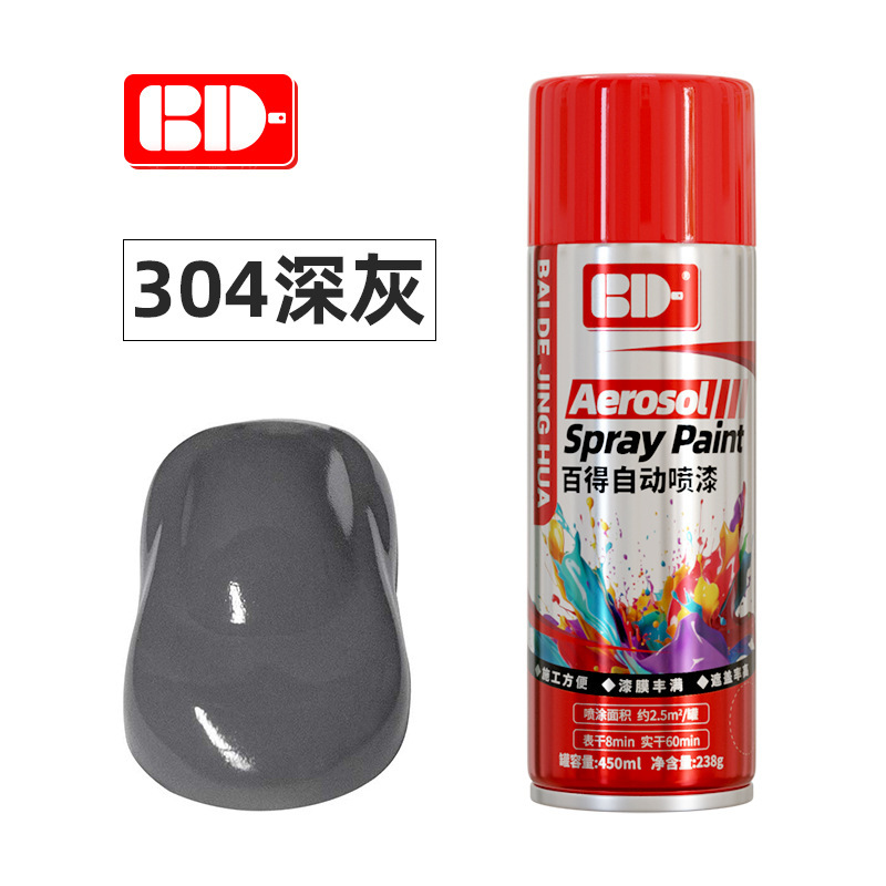 百得スプレー塗料450ml 落書き用手動式自動車塗装変色金属防錆金色改修卸売ハンドスプレー塗料|undefined
