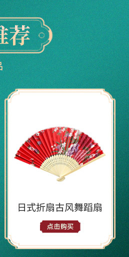 剑云-关联营销_03