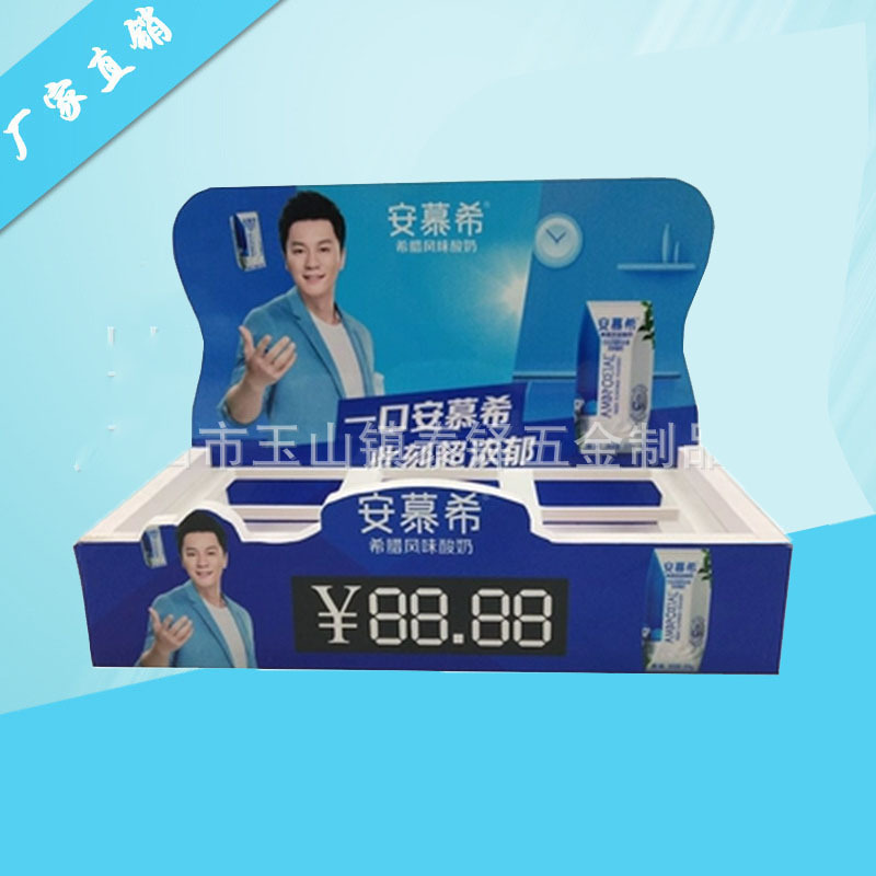 厂家定  制展架  超市食品饮料展示架 化妆品药品陈列架 雪弗板货