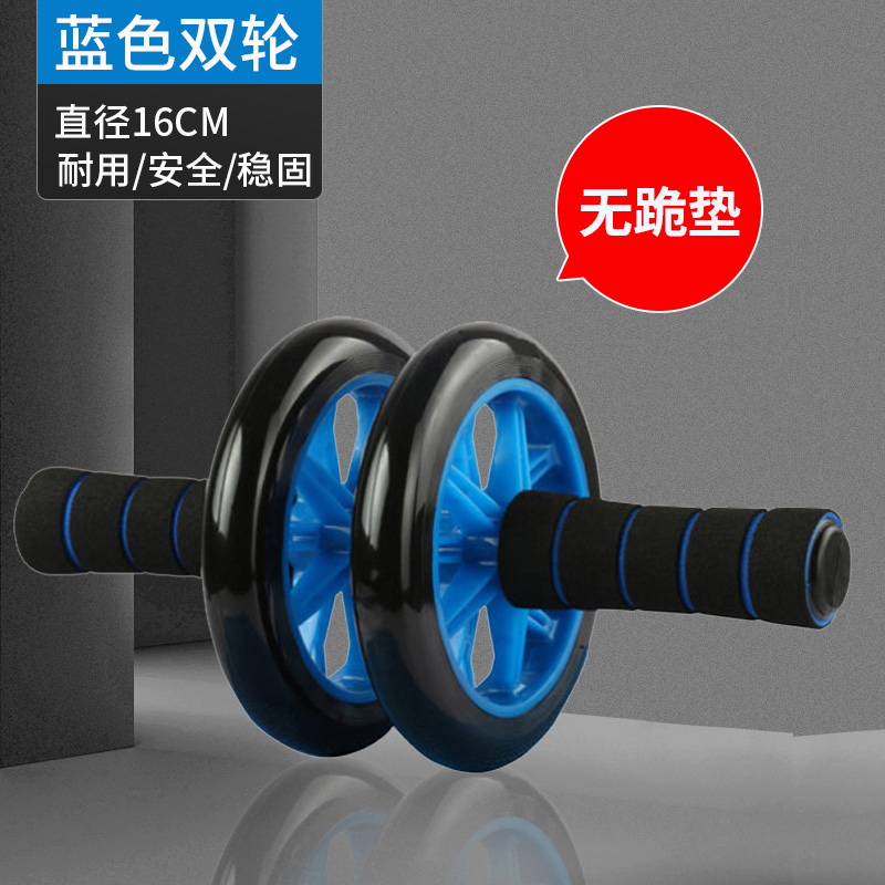 Rueda abdominal, rueda abdominal para hombres, equipos de ejercicios abdominales caseros, rodillos abdominales, equipos de ejercicios abdominales