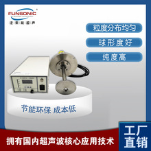 FUNSONIC ���a���Ƃ�C �������a���Ƃ��O�� �߾����w����