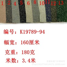 现货供应针织金银粗针卫衣面料 180克金线卫衣 休闲服装鞋帽面料