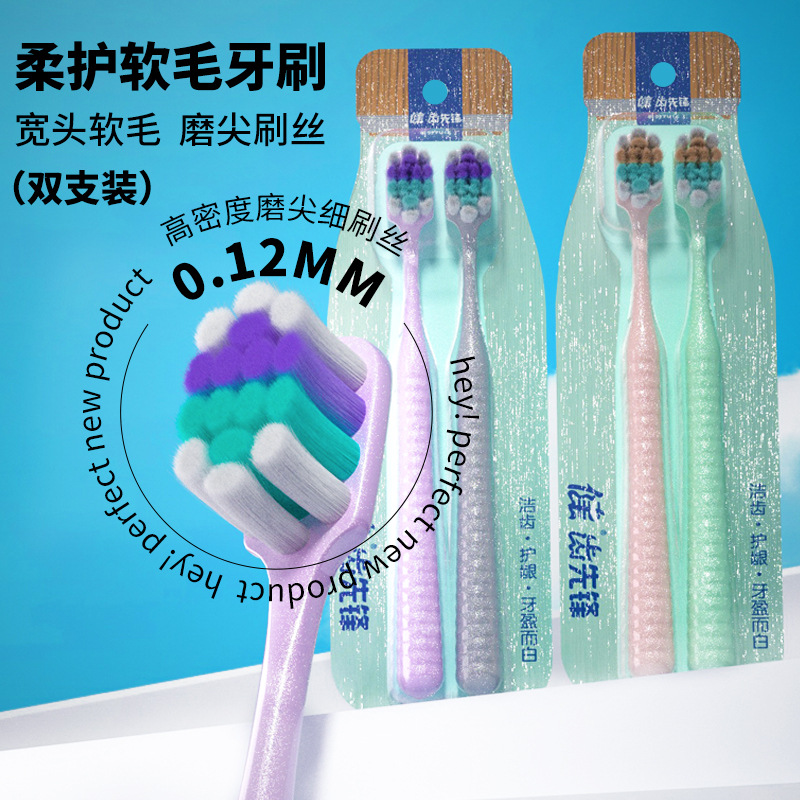 soft toothbrush for men and women