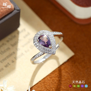 �x���錚ˮ������Ȼʯ������ˮ�����s925���yС���߼����{��ָ�h