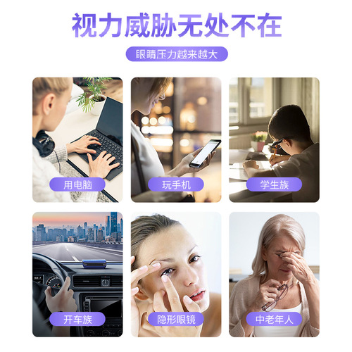 Blueberry Lutein Esters Tablets Manufacturer Direct Sales, Same as Physical Store Blueberry Lutein Esters Tablets, Wholesale Lutein