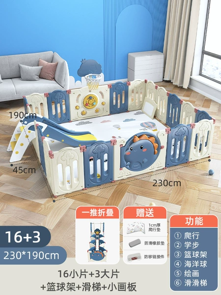 [230*190深邃蓝＋篮球架＋滑梯＋画板]