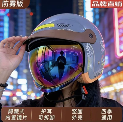 Motosiklet kaskı (dəbilqə) — exclusive fashion electric vehicle helmet - sky-gray-color-mirror-a6inward-push-out-lens