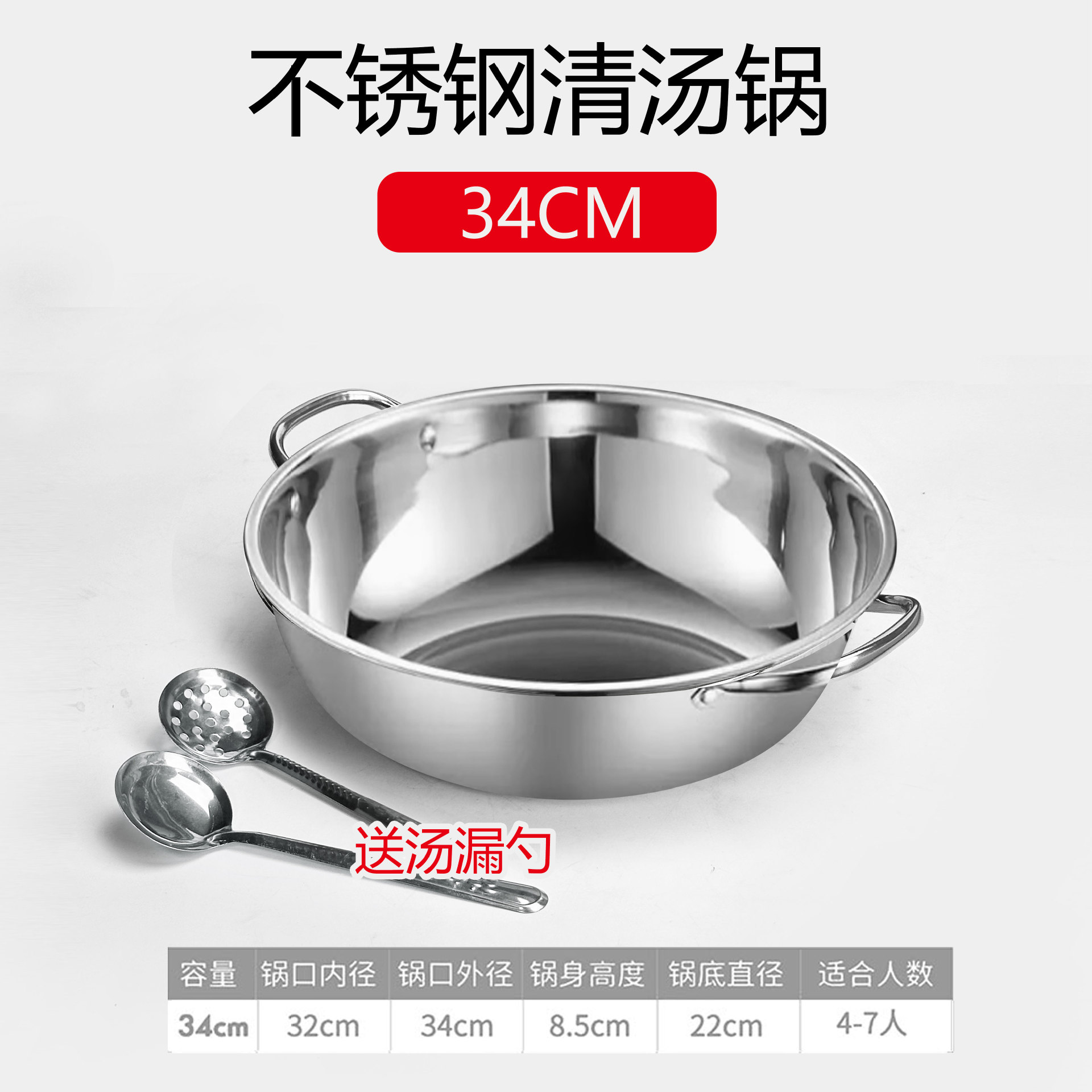 Hotpot de acero inoxidable comercial con cubierta de banda de cocina