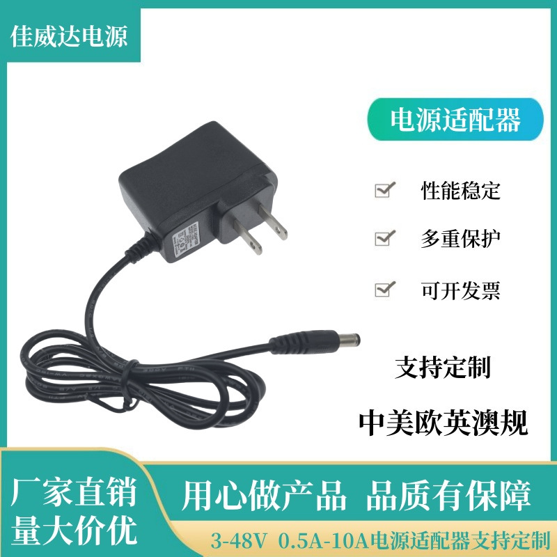 12V2A 電源アダプタ 3V 5V 12V1A 6V2A 9V2A LED ライトストリップ監視オーディオアダプタ|undefined