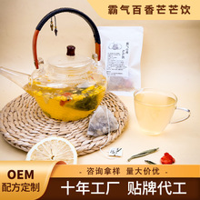 霸气百香芒芒饮 花果茶包芒果柠檬百香果袋泡茶雪梨茉莉花 冷泡茶