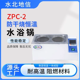 其他电工仪器;搅拌机;显示仪表