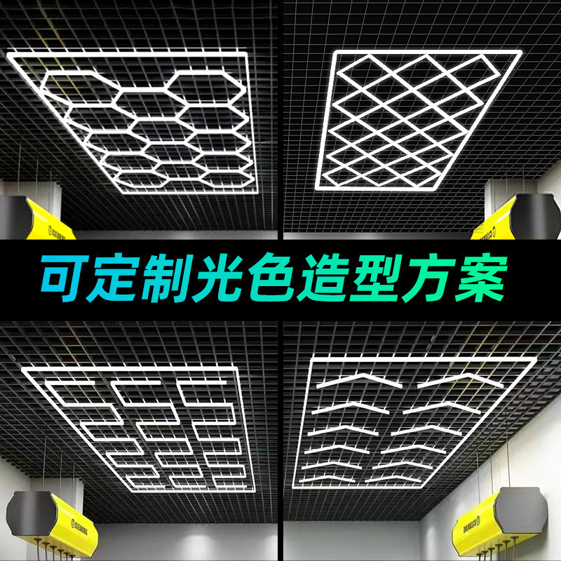 Honeycomb Light 90V-260V Cross-Border Hexagonal Garage Light Film-Coated Waterproof Car Wash Light Car Beauty Workstation Lighting Honeycomb Light 90V-260V Cross-Border Hexagonal Garage Light Film-Coated Waterproof Car Wash Light Car Beauty Workstation Lighting