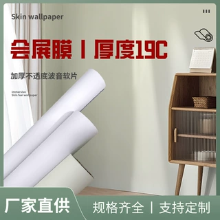 波音软片纯色木纹贴纸自粘仿木墙纸桌面木门贴皮子家具翻新贴膜