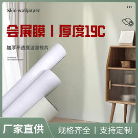 波音软片纯色木纹贴纸自粘仿木墙纸桌面木门贴皮子家具翻新贴膜