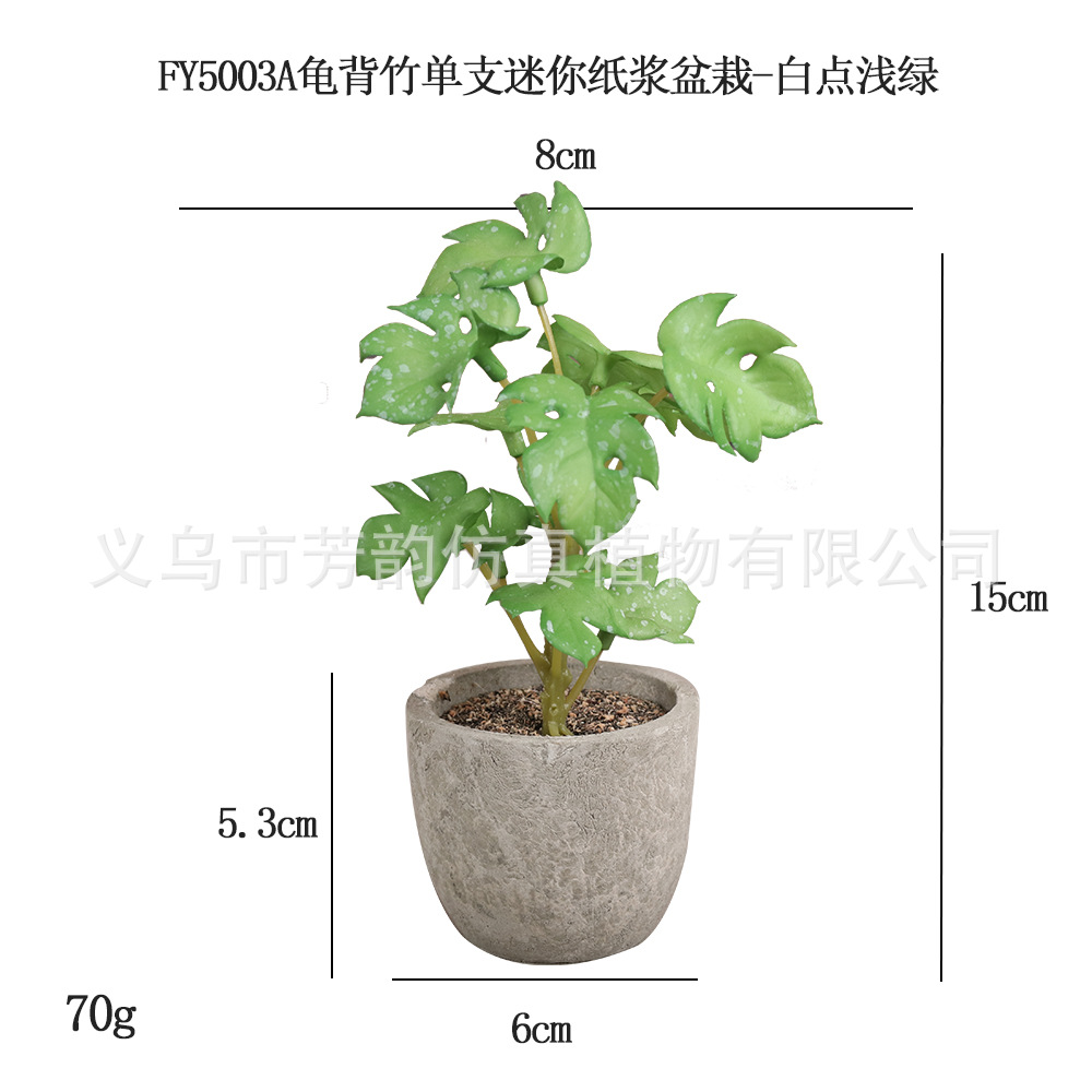 Mini Planta Artificial en Maceta de Pulpa de Plástico para Decoración del Hogar y Escritorio image 50