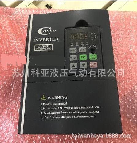 原装CONVO变频器INVERTER CVF-S1 1PH 220V 1.5KW 0.75KW 0.4KW