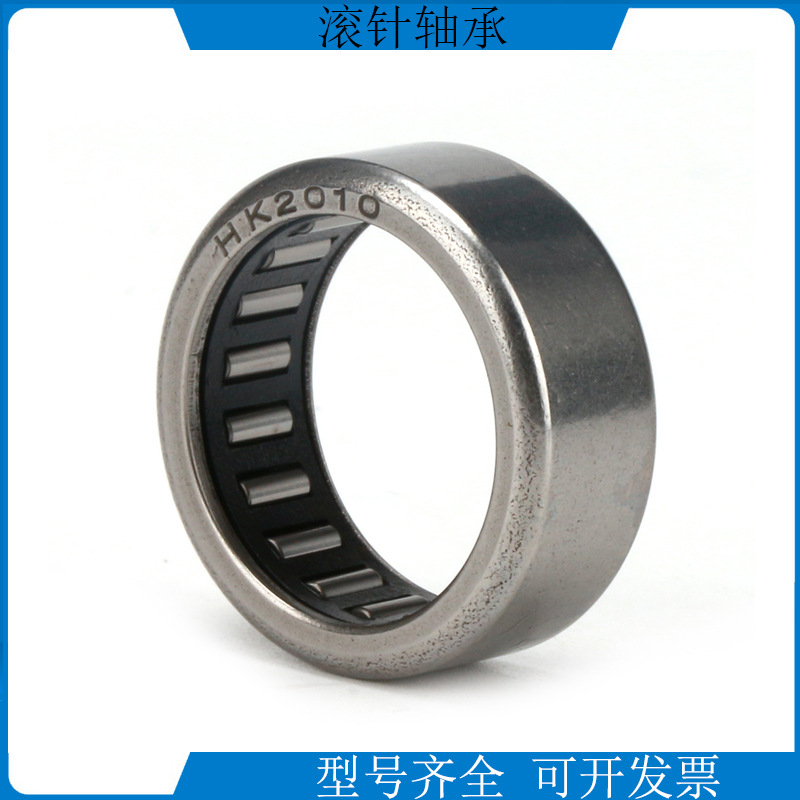 灌装机械 滚针轴承HK4012滚针轴承冲压外圈滚针轴承 农业机械轴承