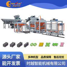 厂家直销 QT6-15全自动透水 空心 砖机 路面 路沿石 水泥砖机