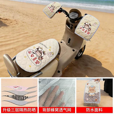Handlehold cover handlebar covers, motorcycle sun-proof - sunscreen-set-peace-and-joy-universal