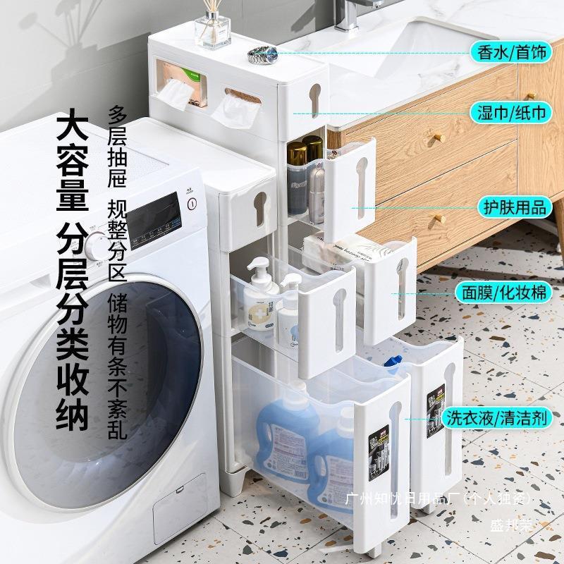 厂家夹缝收纳柜厂家储物柜超斗柜缝隙置物架多层唐延缝窄抽屉式卫|undefined