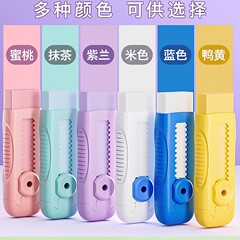 消しゴムはアイスクリームのカラー消しゴム専用の芯を押してきれいにします。
