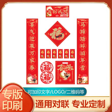 2026���¿�R�괺���V�挦�����y�б��Ulogoӡ���ͶY��Y��