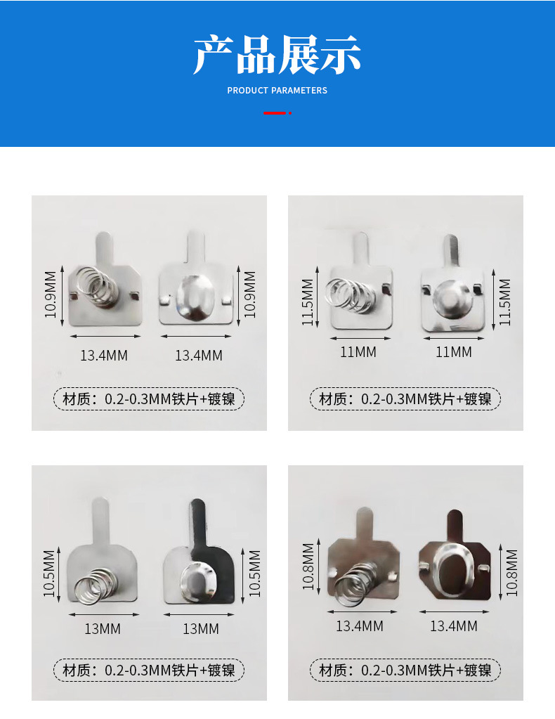 五号电池片-详情页_03