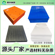 橡胶耐磨陶瓷衬板可切割打孔煤仓料仓衬板阻燃料仓高密度聚乙烯板