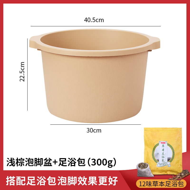 QTB6 foot bath bucket over the calf household high deep bucket plastic foot bath basin foot bath height massage foot wash