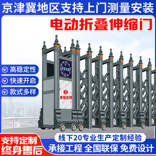 Customized Aluminum Alloy Electric Suspended Folding Door Villa Courtyard Suspended Folding Telescopic Door Electric Door Telescopic Door