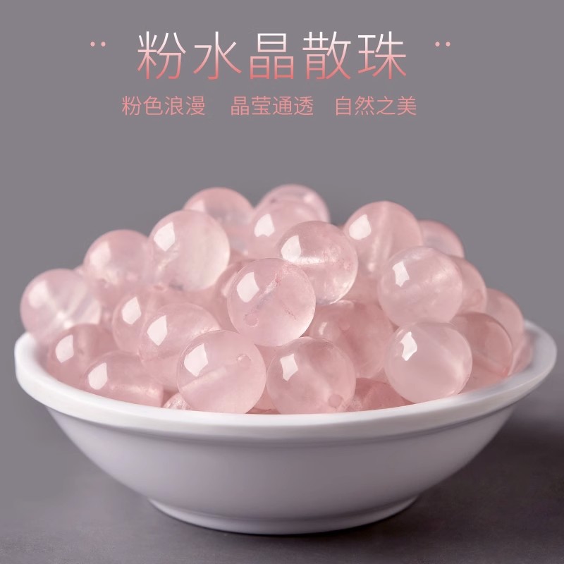 Natural Pink Crystal Chain Scatter Beads DIY Material Bracelet Beads Semi-Finished Accessories