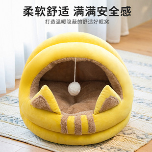 Cat Nest for All Seasons, Autumn and Winter Warm Semi-Enclosed Kitten Small Pet Nest, Cat House, Cat Bed, Cat House, Dog House