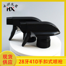 �F؛28��410�����ֿ�ʽ�F���������ۃ�����Һ�����坍���F�����^