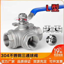 �m��T���_�P���ݼy�z�۴���y�T��ͨ���y304���P�L1�Ƚz4��6ˮ��