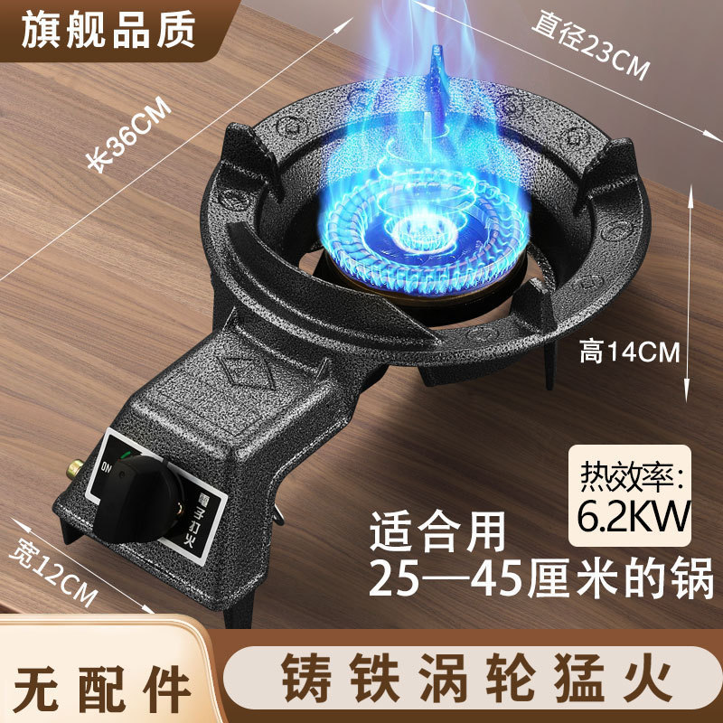 煤气灶单灶家用低压猛火灶液化气灶单个燃气灶节能灶头煤气炉省气|undefined