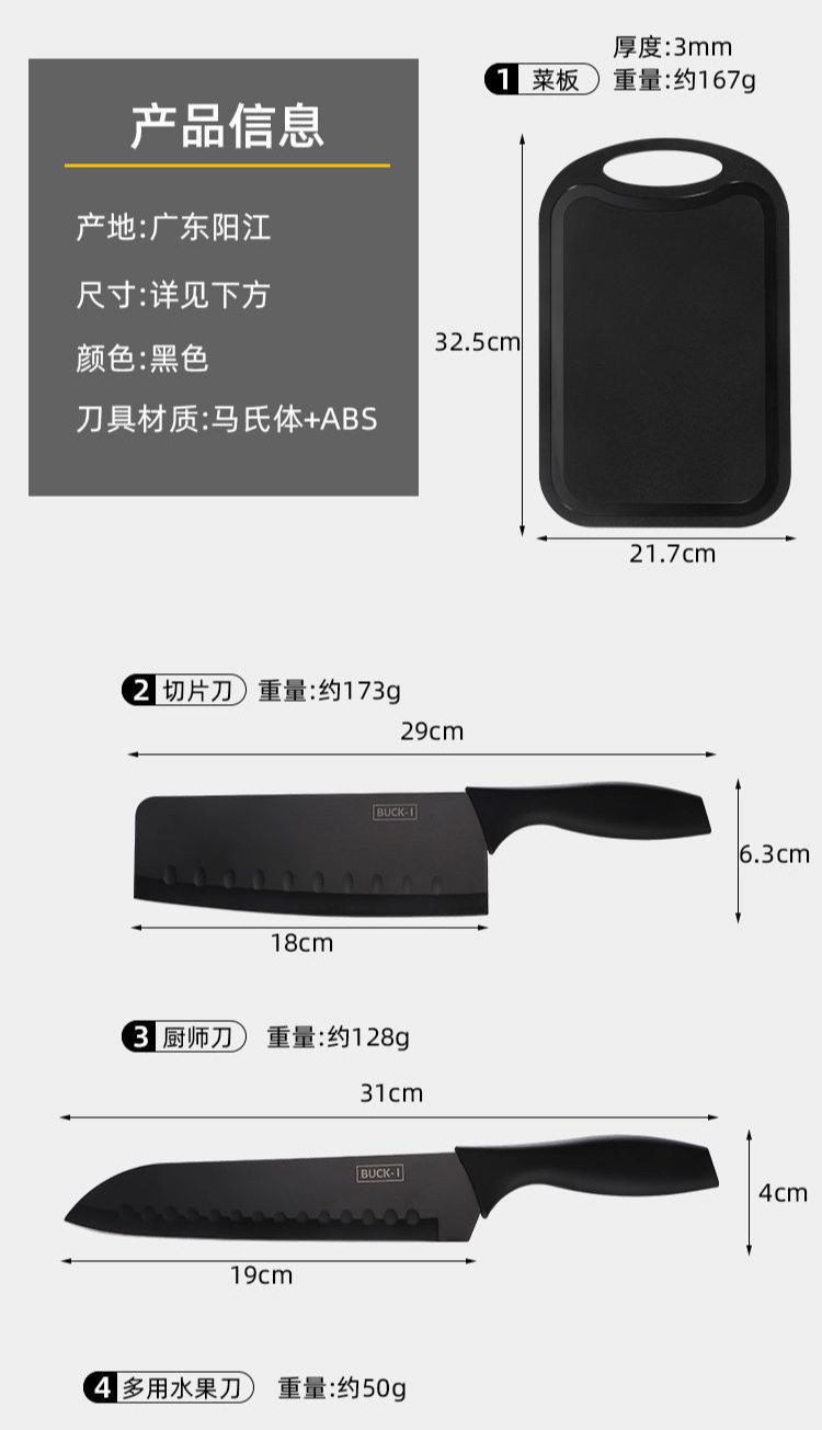 1688_商品ID_709546363367_长图拼接_11