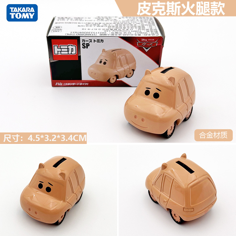 2026年新製品 TOMY ドメカ合金車モデル No.98 テスラ モデル3 バス 1月更新