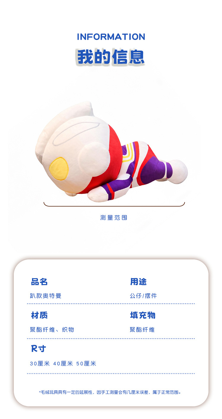 Ultraman Tiga Flying Plush Doll Children's Comfort Toy Boy Sleeping Pillow Birthday Gift Stuffed Doll