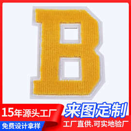 3D牙刷绣定制立体英文字母服装辅料毛毡徽章特种绣裁片订做刺绣