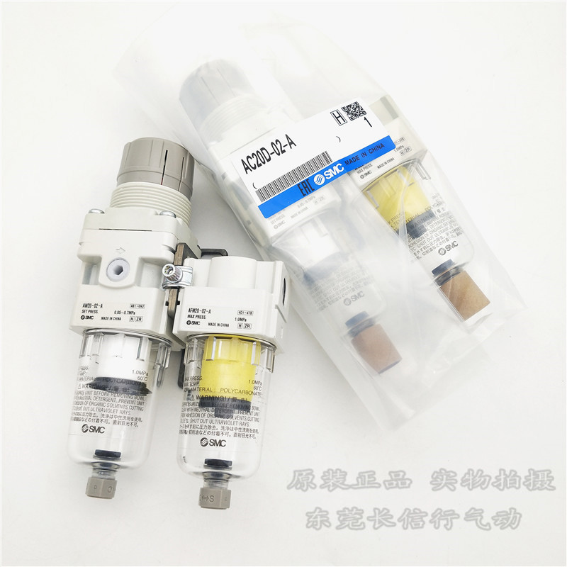 SMC原装油雾过滤器AFM40-04/B/C/D/BD/BC/-2/-R/-2R-A气源处理|ms