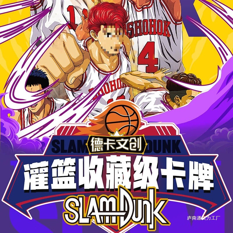 Slam Dunk Flash Cards Rukawa Kaede Sakuragi Hanamichi Nba Cards Haruko Anime Merchandise Blind Box Slam Dunk Flash Cards Rukawa Kaede Sakuragi Hanamichi Nba Cards Haruko Anime Merchandise Blind Box